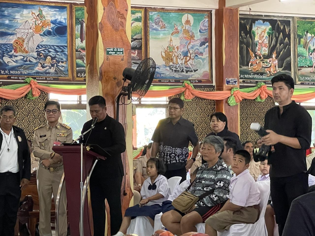 ภาพประกอบที่ 2