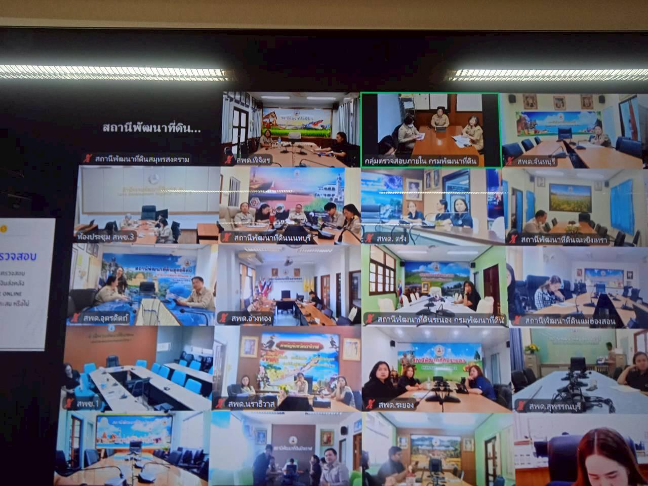 ภาพประกอบที่ 9