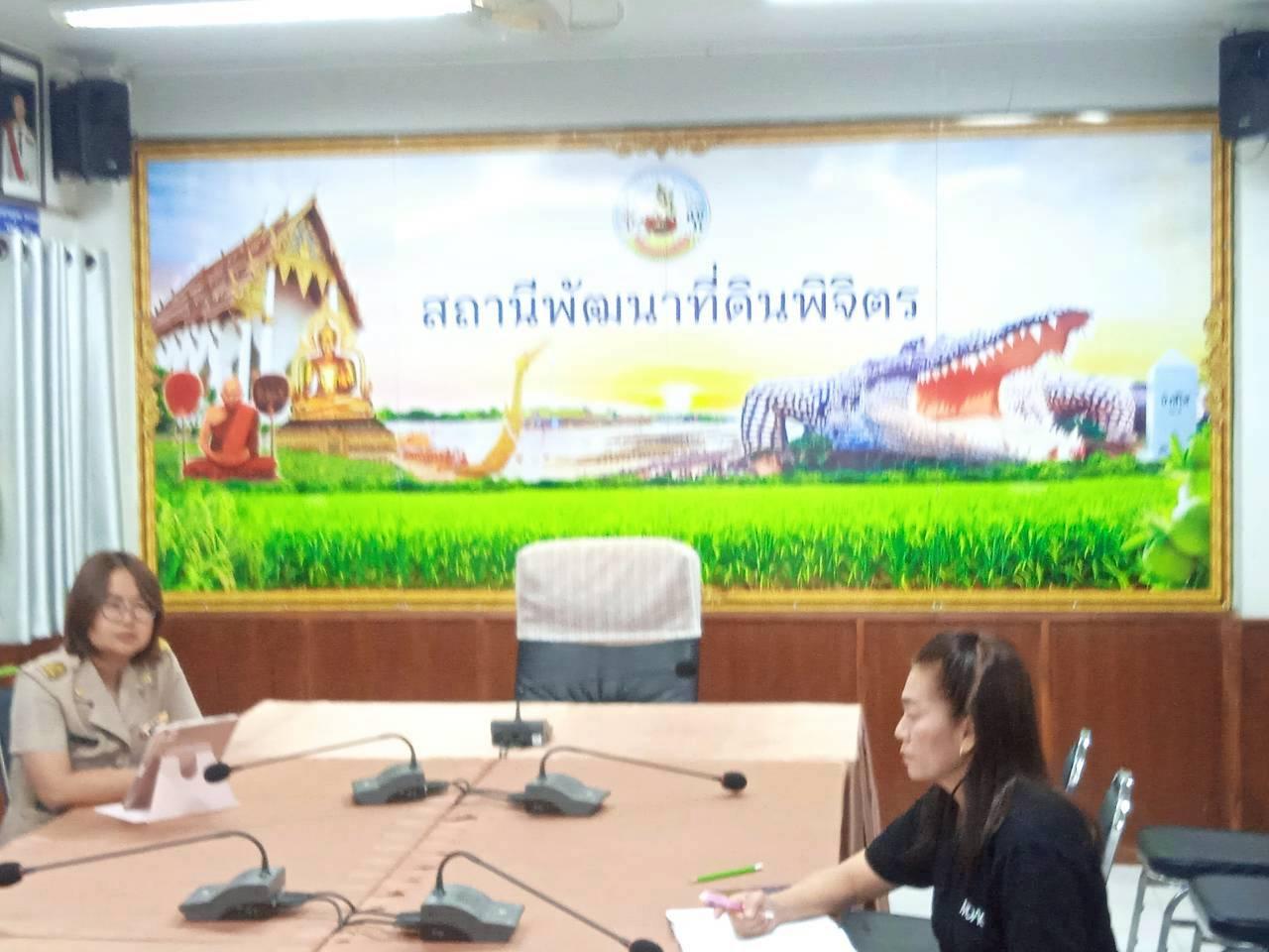 ภาพประกอบที่ 5