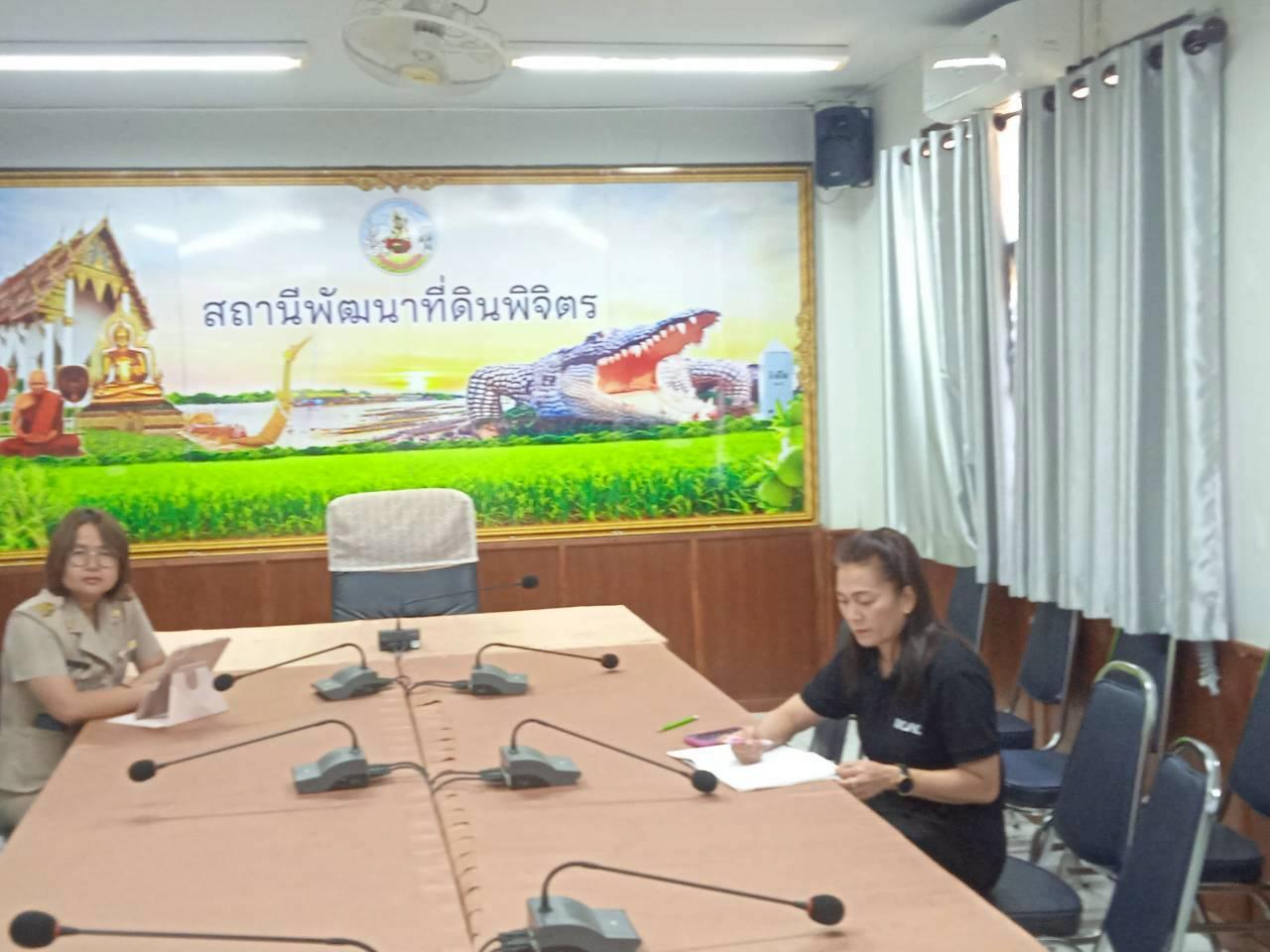 ภาพประกอบที่ 3