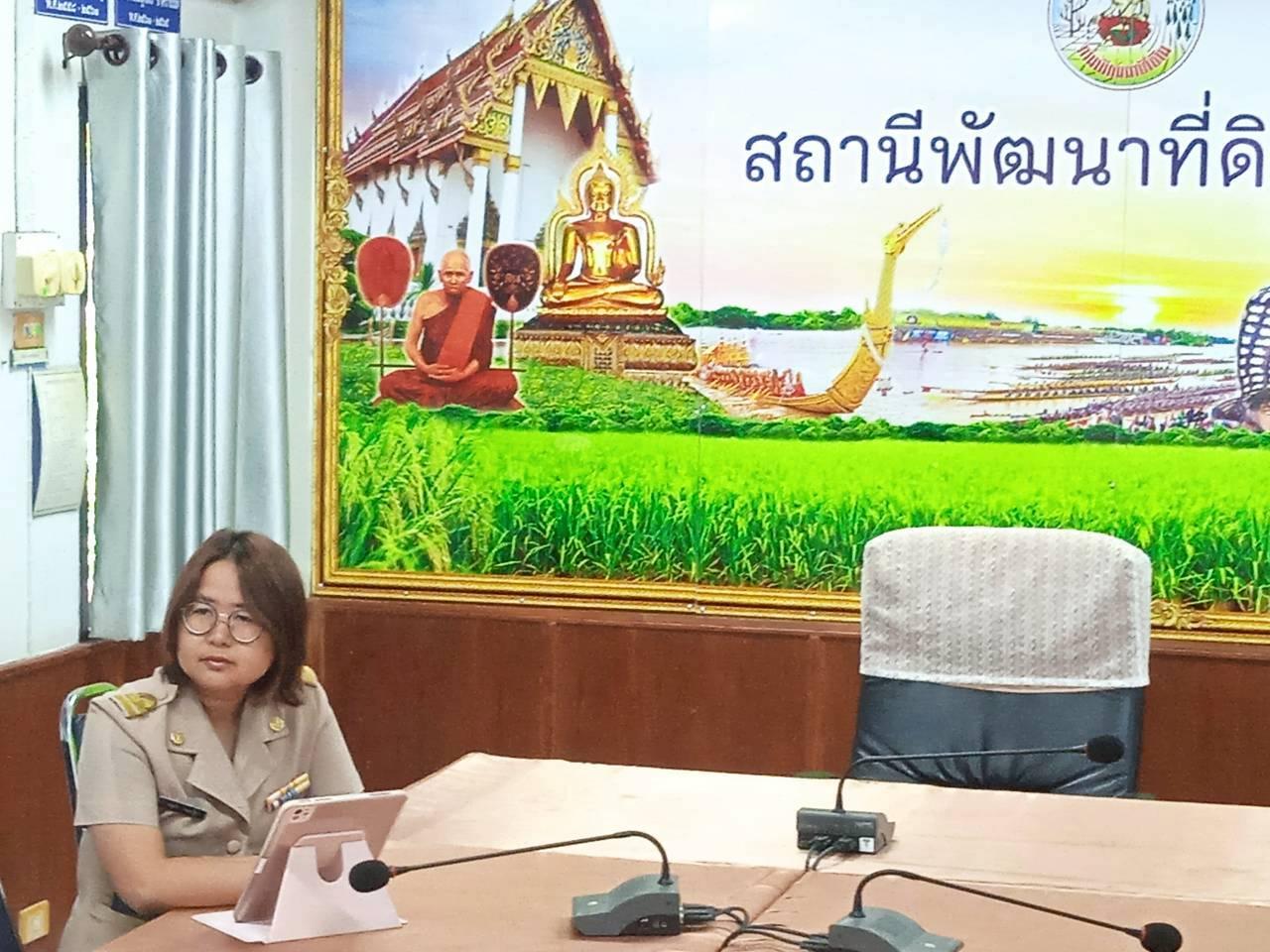 ภาพประกอบที่ 2