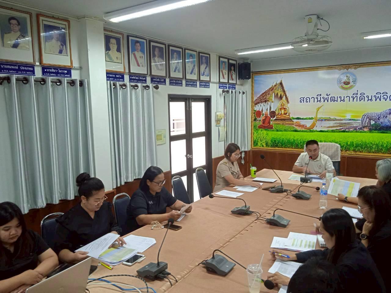 ภาพประกอบที่ 5