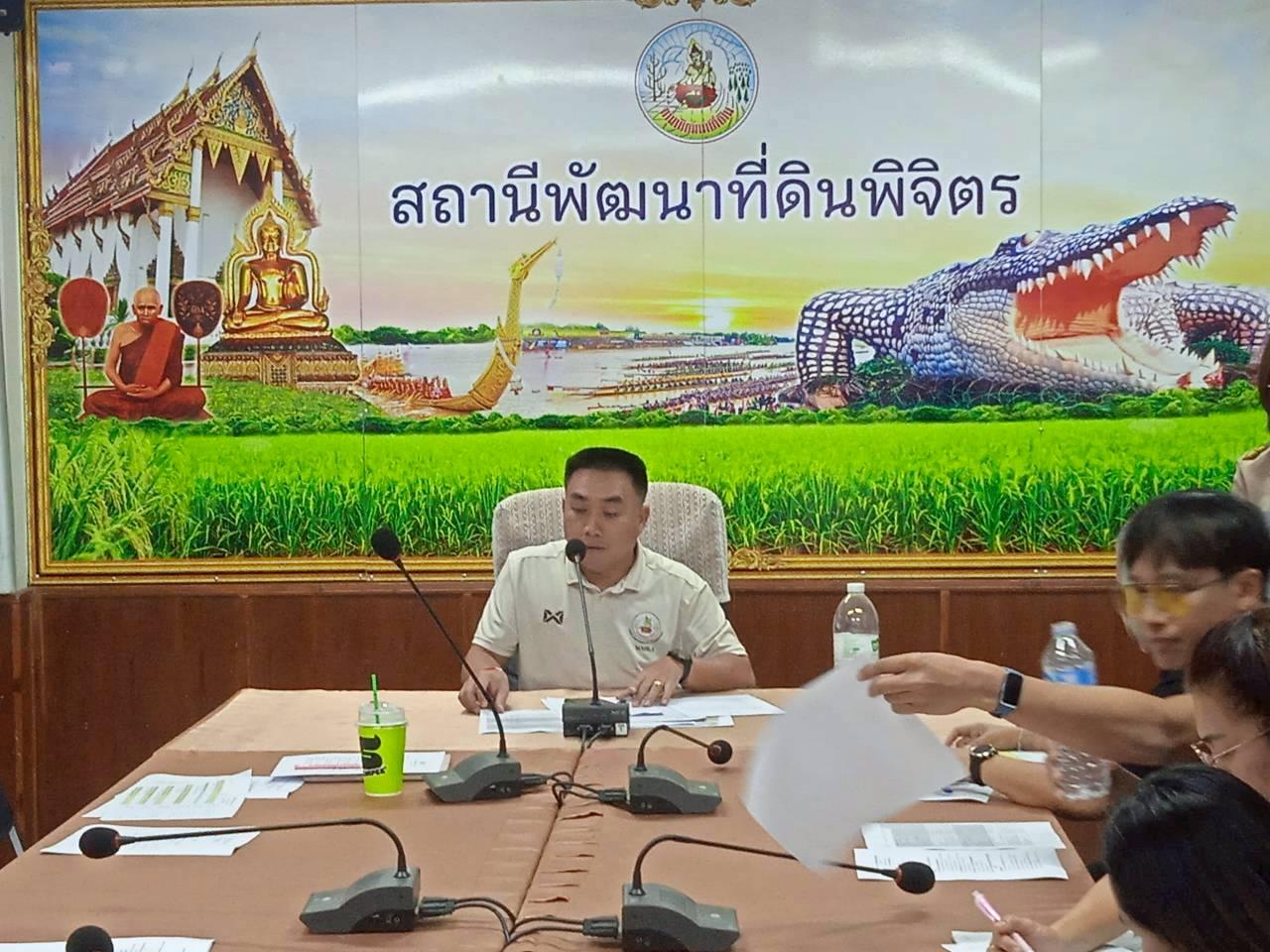 ภาพประกอบที่ 3