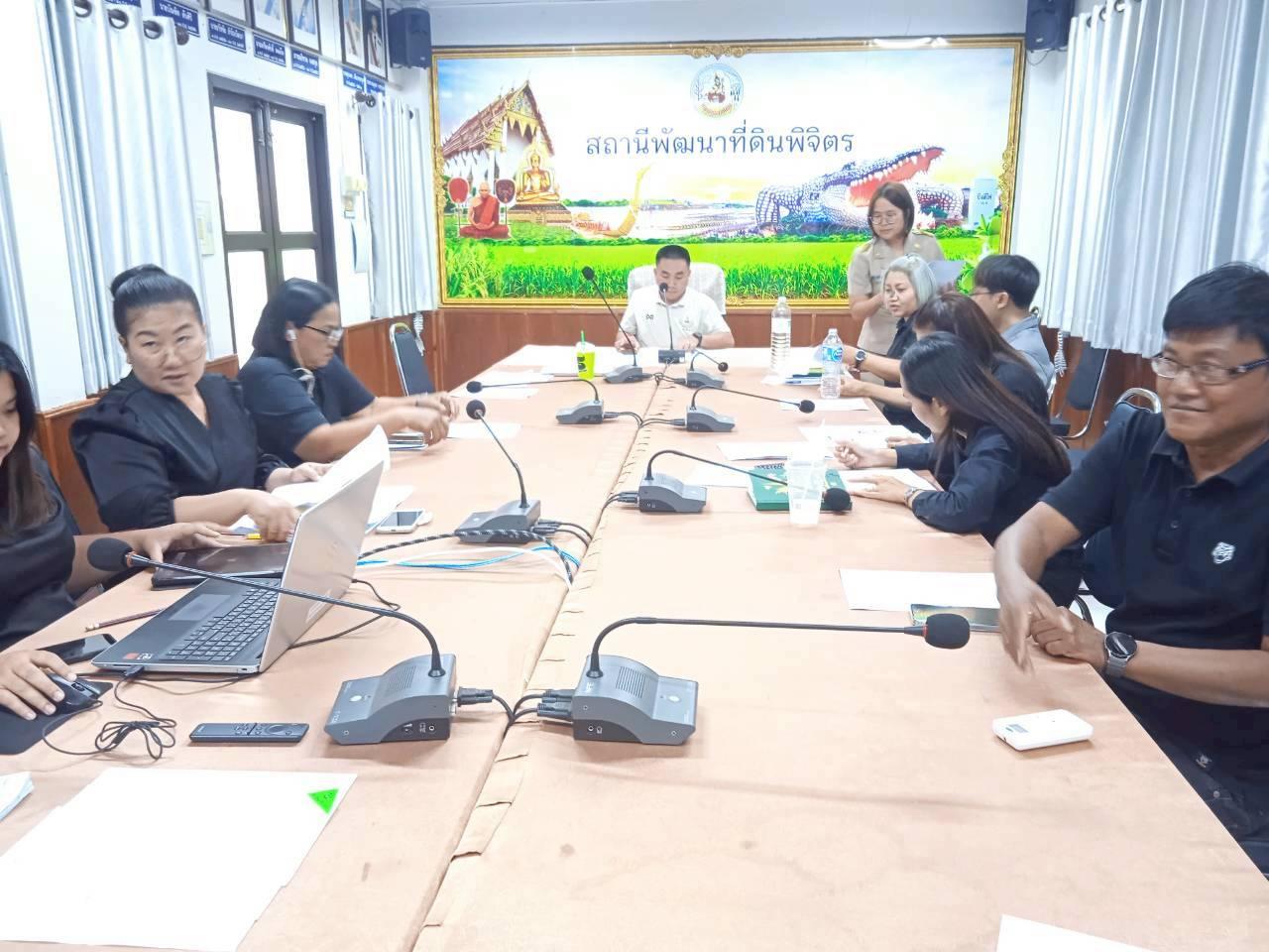 ภาพประกอบที่ 2