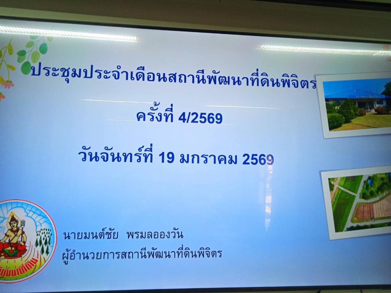 ภาพประกอบที่ 0