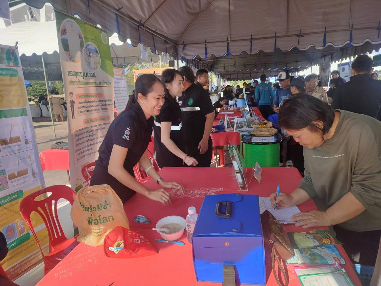 ภาพประกอบที่ 7