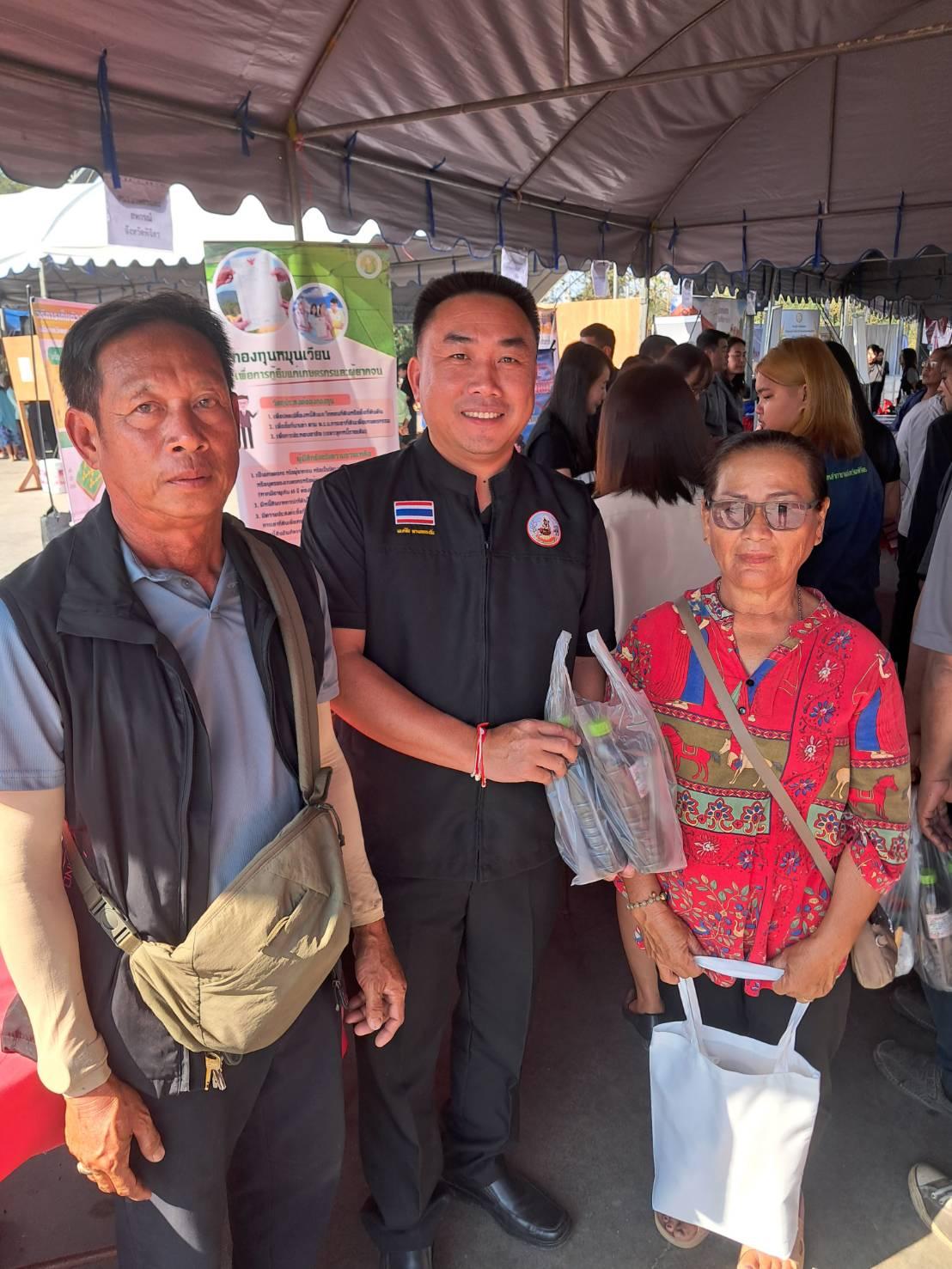 ภาพประกอบที่ 5