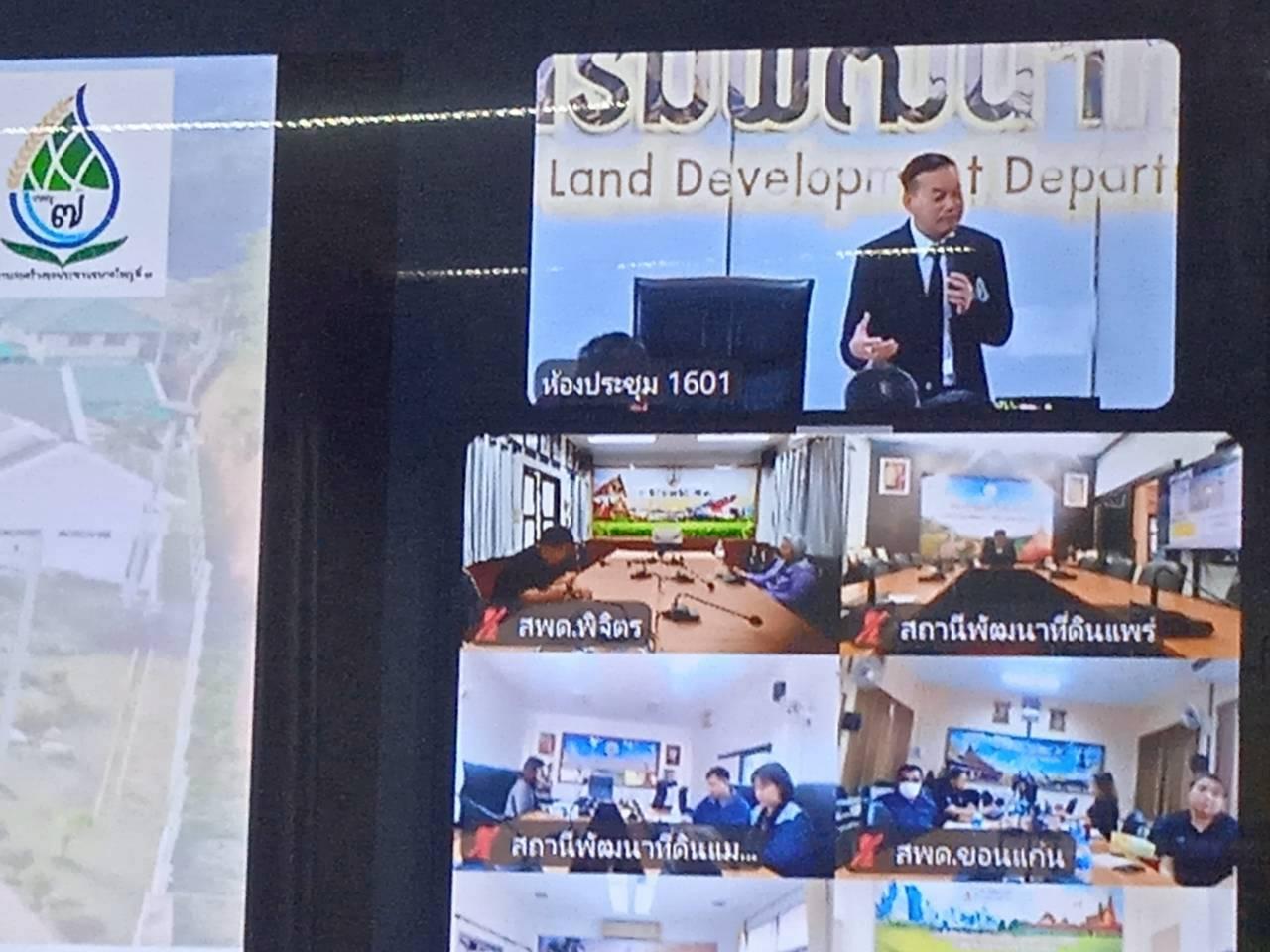 ภาพประกอบที่ 7