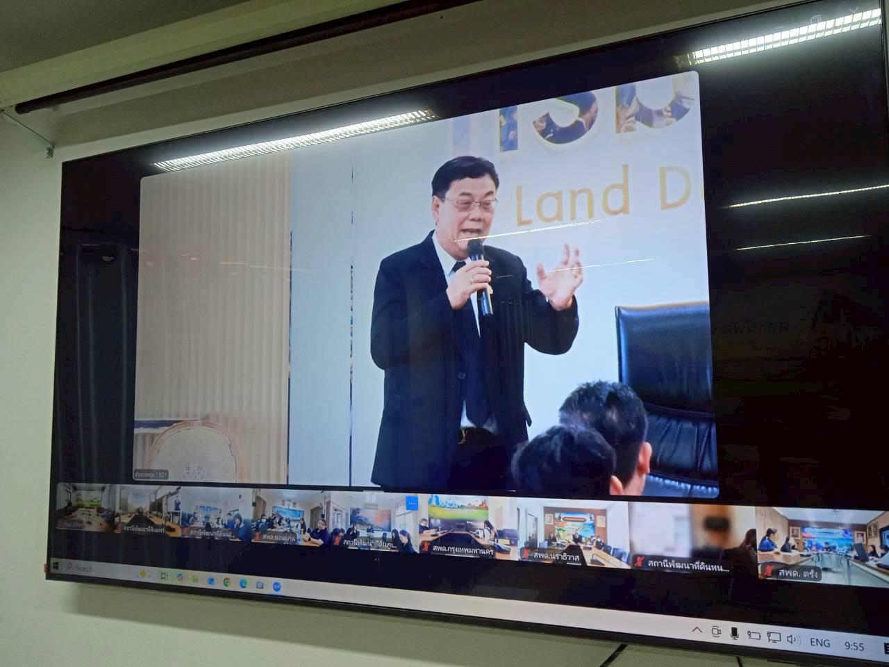 ภาพประกอบที่ 0