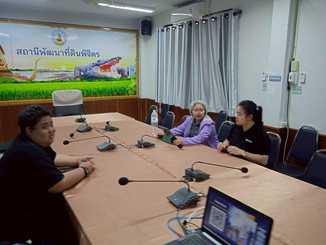 ภาพประกอบที่ 3