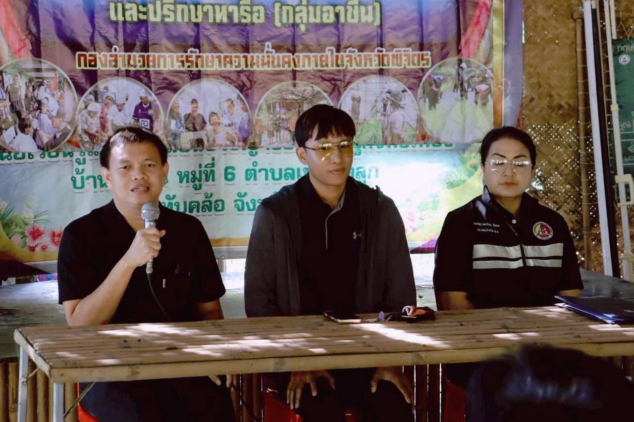 ภาพประกอบที่ 0