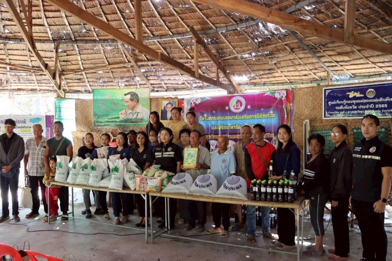 ภาพประกอบที่ 8