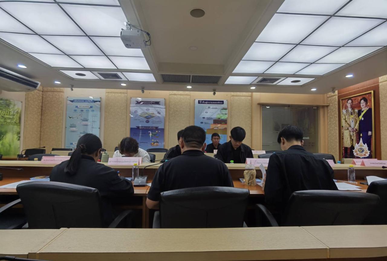 ภาพประกอบที่ 5