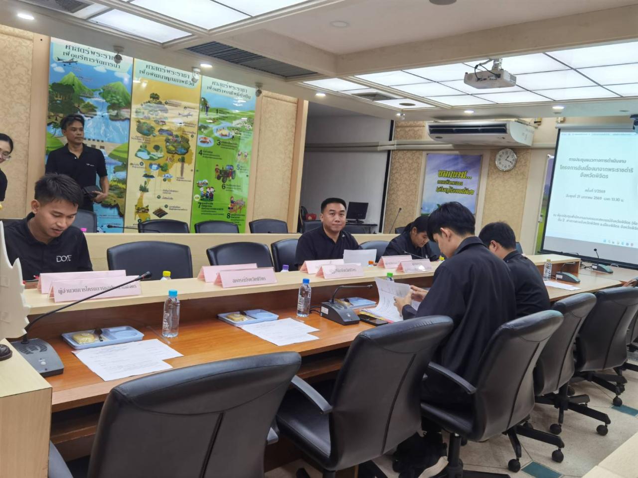 ภาพประกอบที่ 4