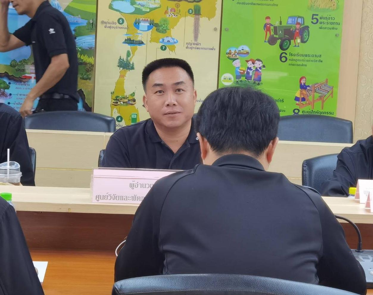 ภาพประกอบที่ 1