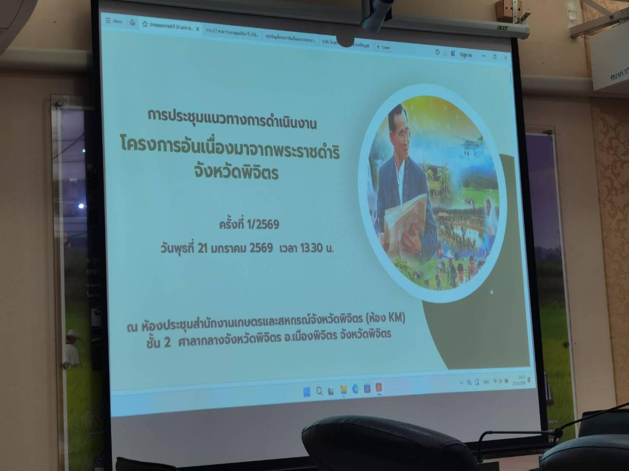 ภาพประกอบที่ 0