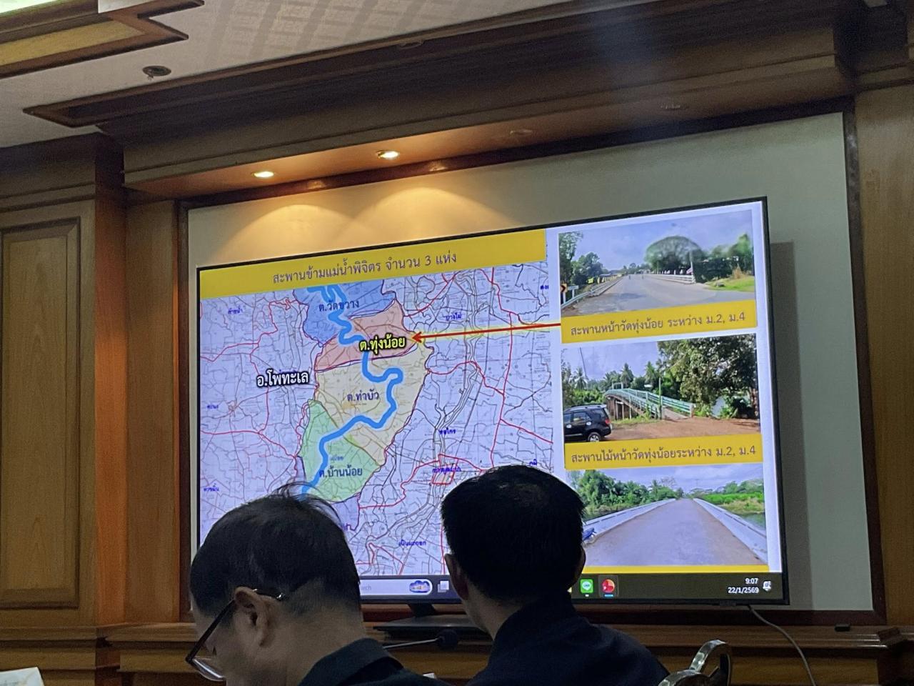 ภาพประกอบที่ 3