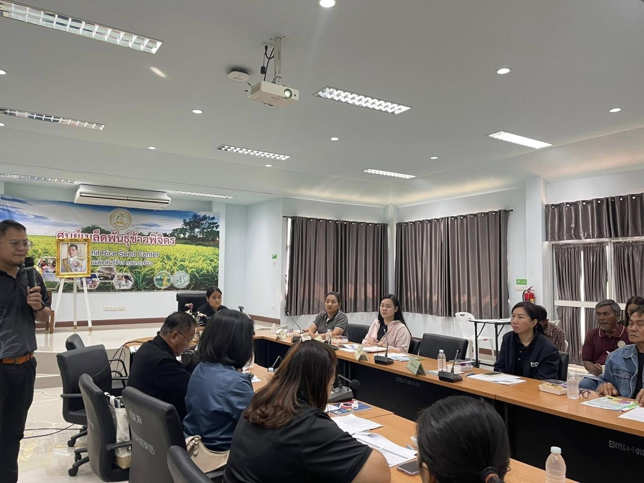 ภาพประกอบที่ 2