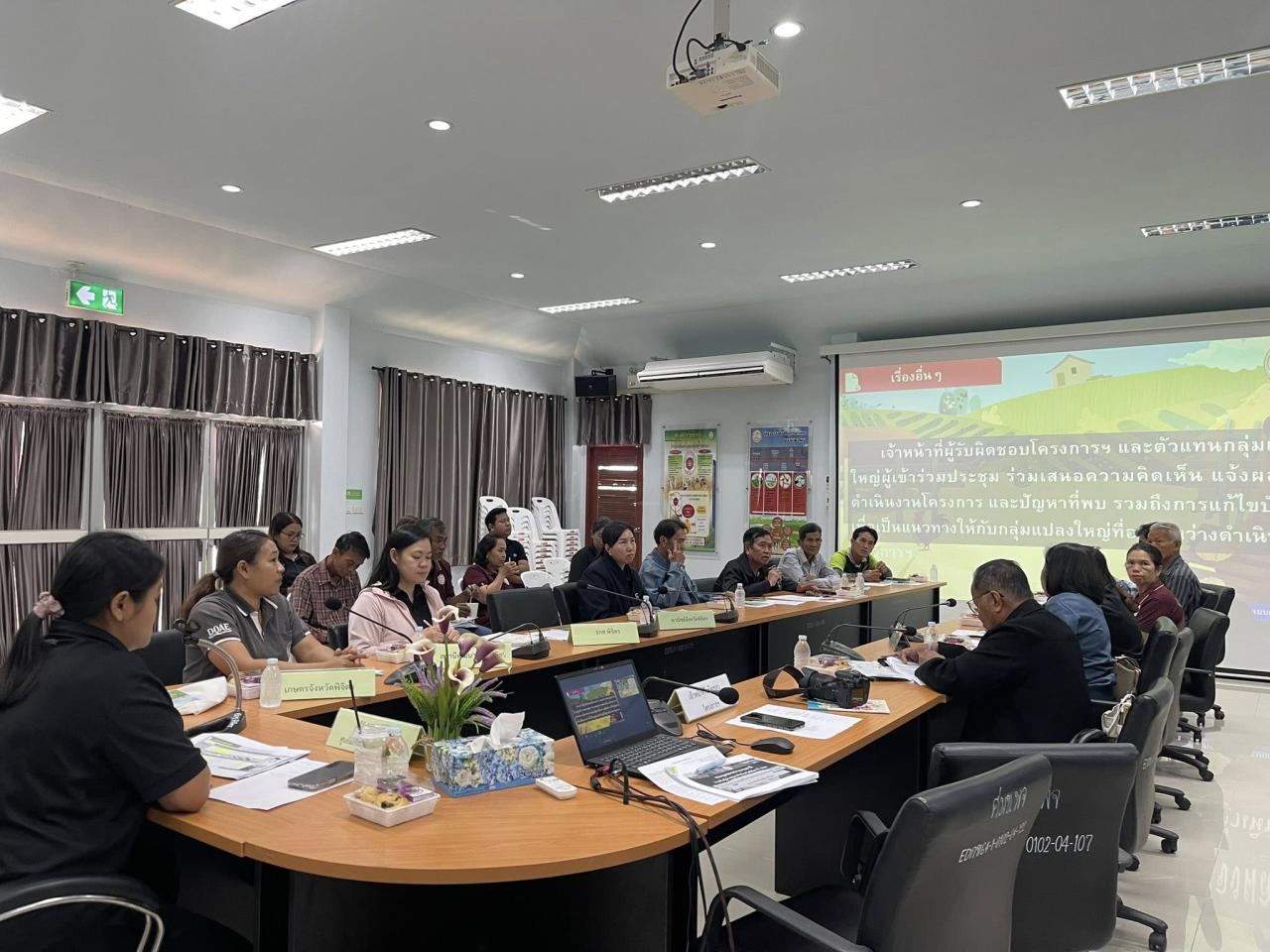 ภาพประกอบที่ 1