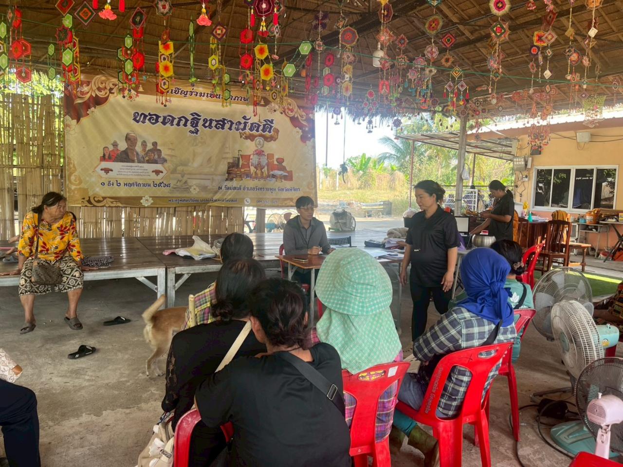 ภาพประกอบที่ 7