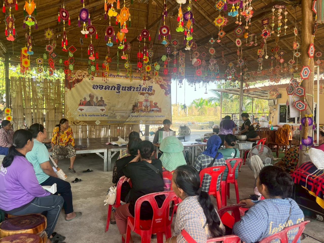 ภาพประกอบที่ 6