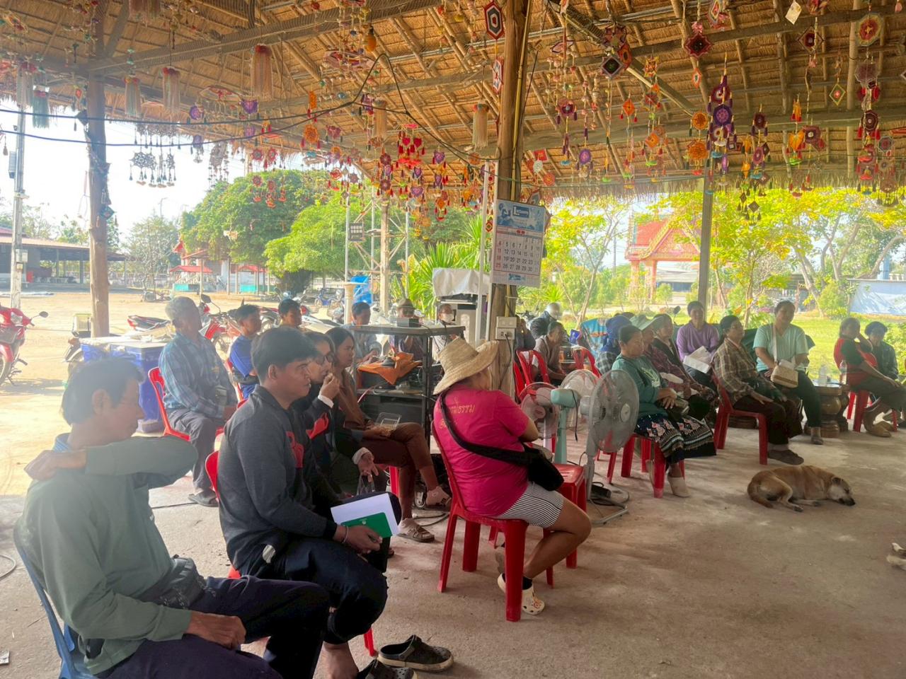 ภาพประกอบที่ 5