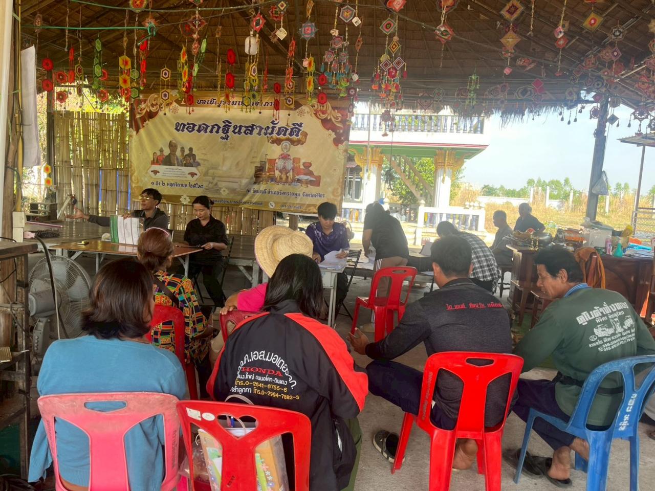 ภาพประกอบที่ 3