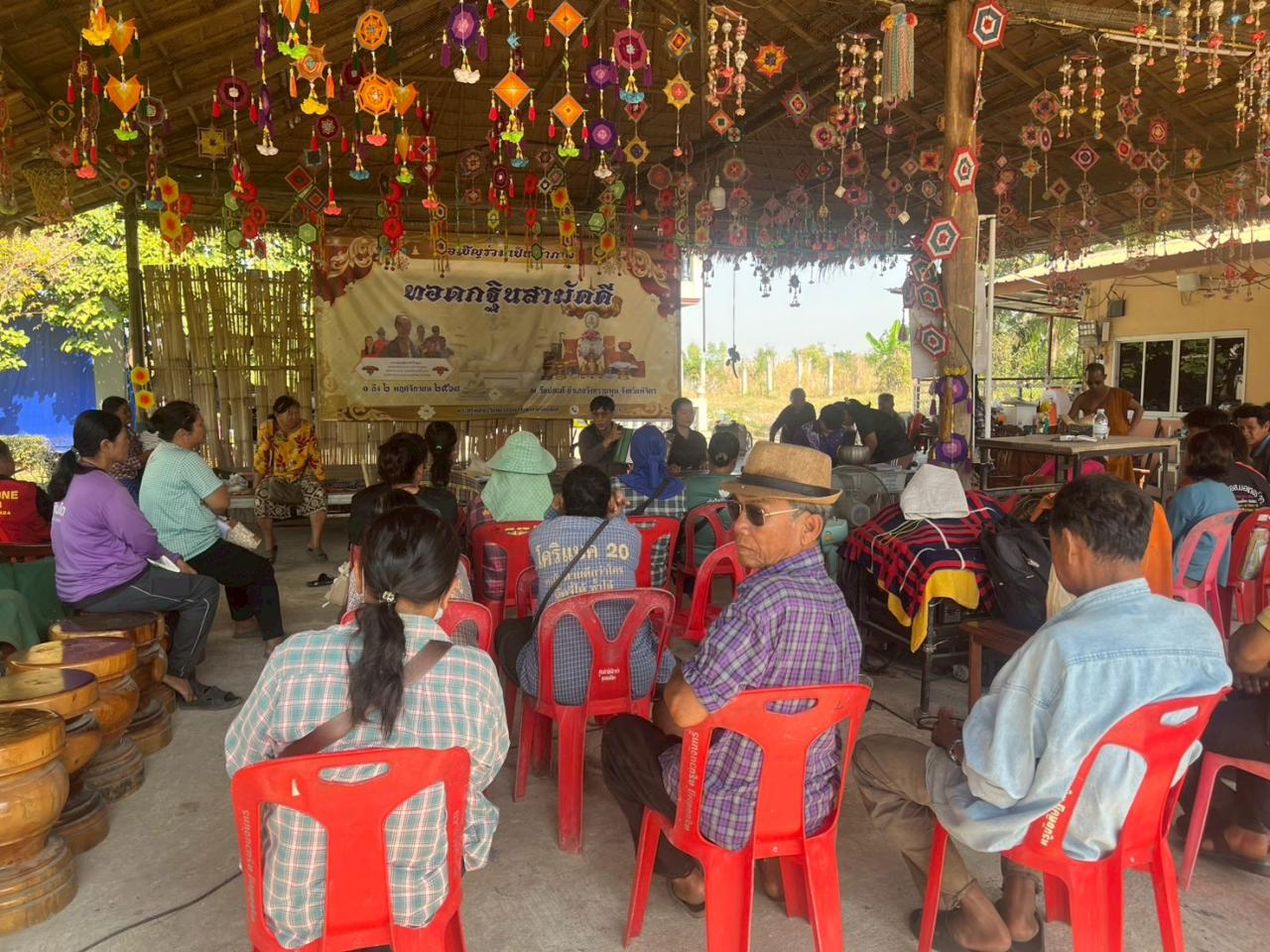 ภาพประกอบที่ 1