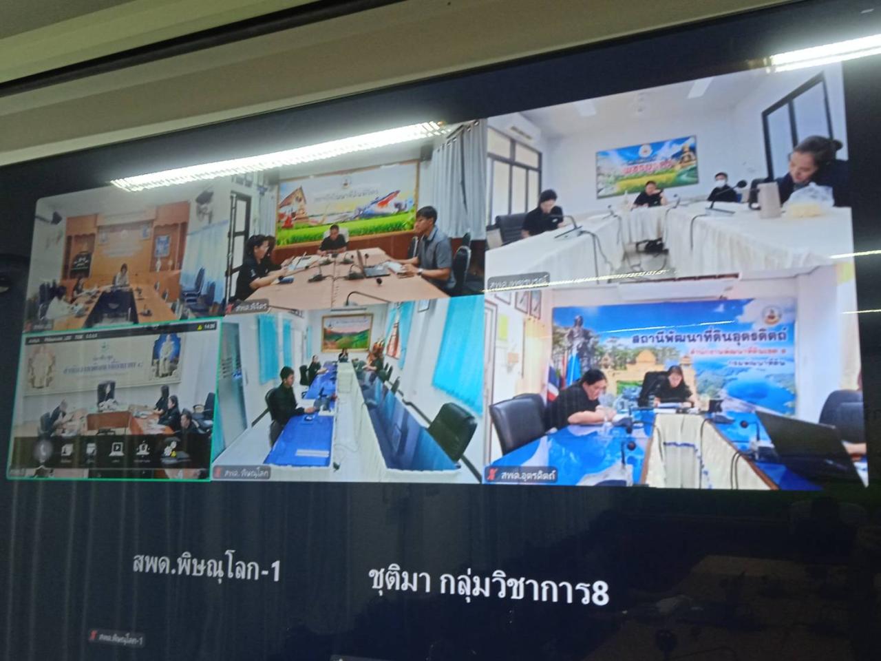 ภาพประกอบที่ 9