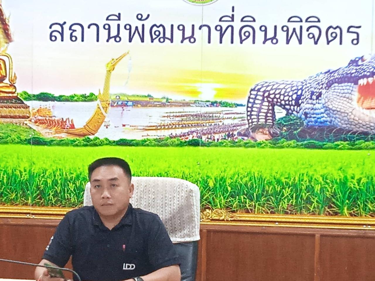 ภาพประกอบที่ 3