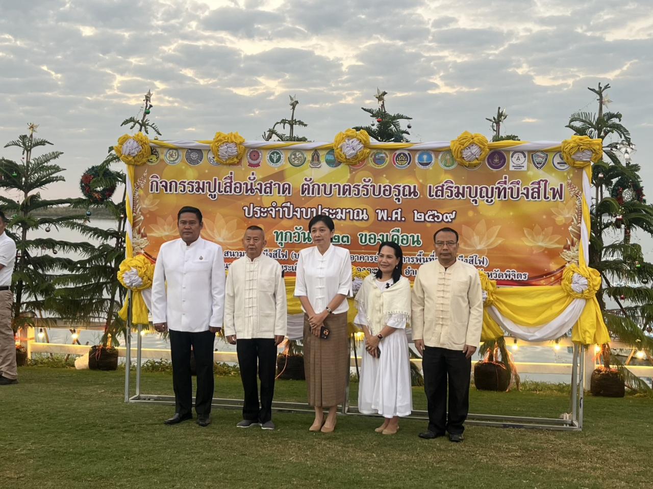 ภาพประกอบที่ 0
