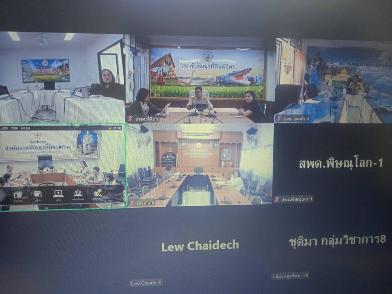 ภาพประกอบที่ 9