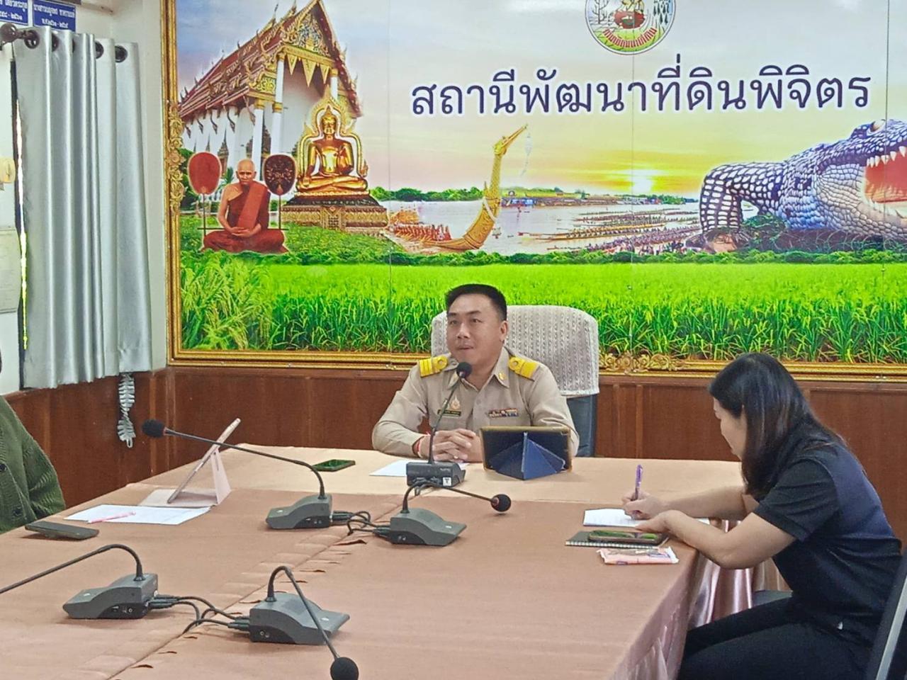 ภาพประกอบที่ 4