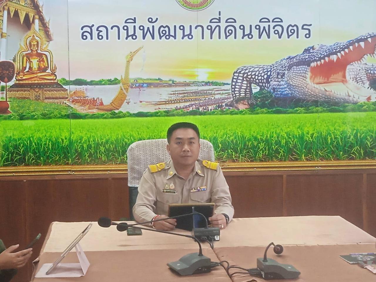 ภาพประกอบที่ 1