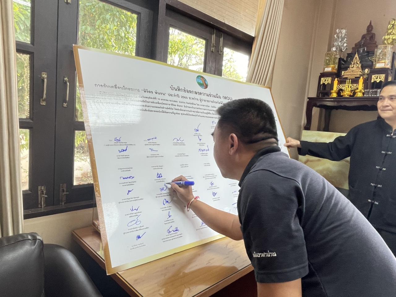 ภาพประกอบที่ 1