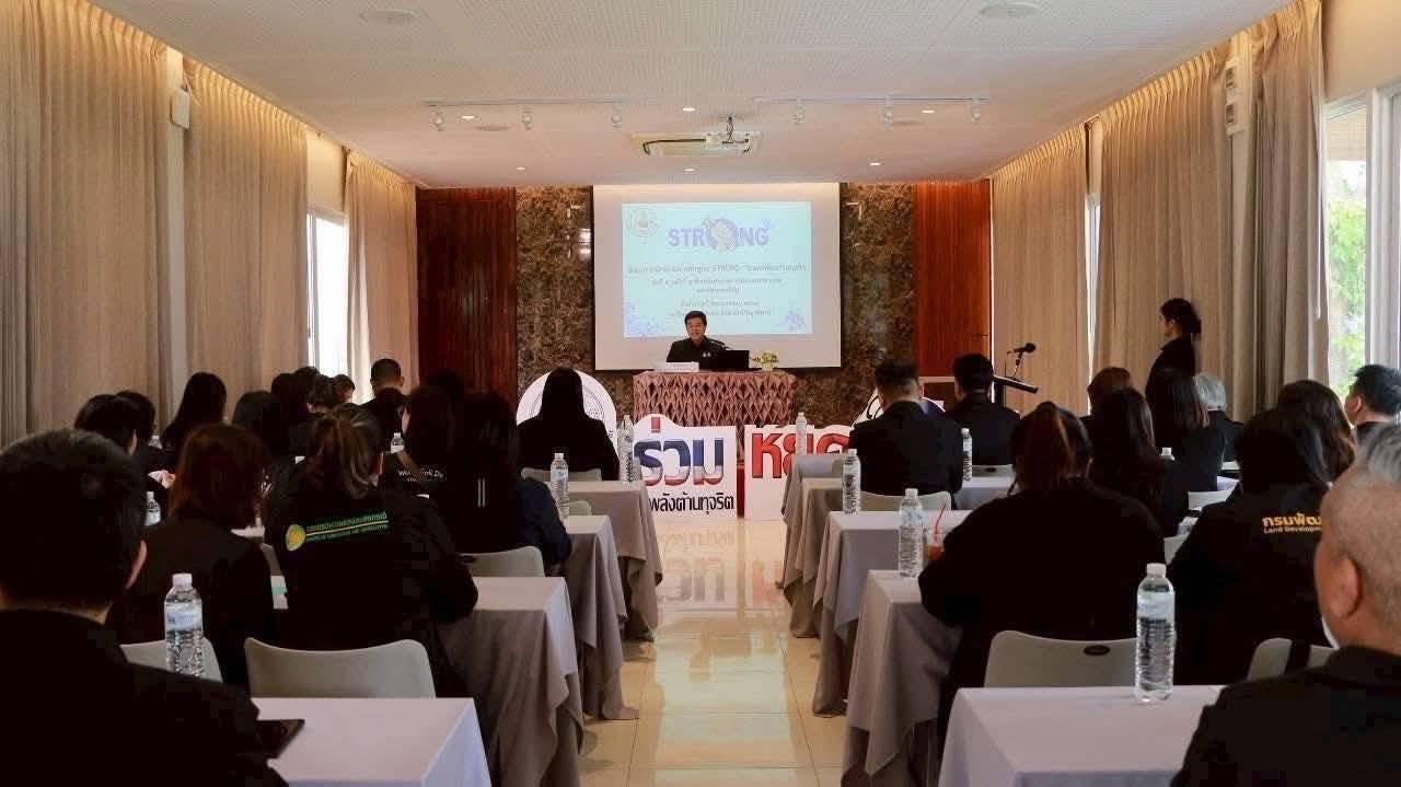 ภาพประกอบที่ 0