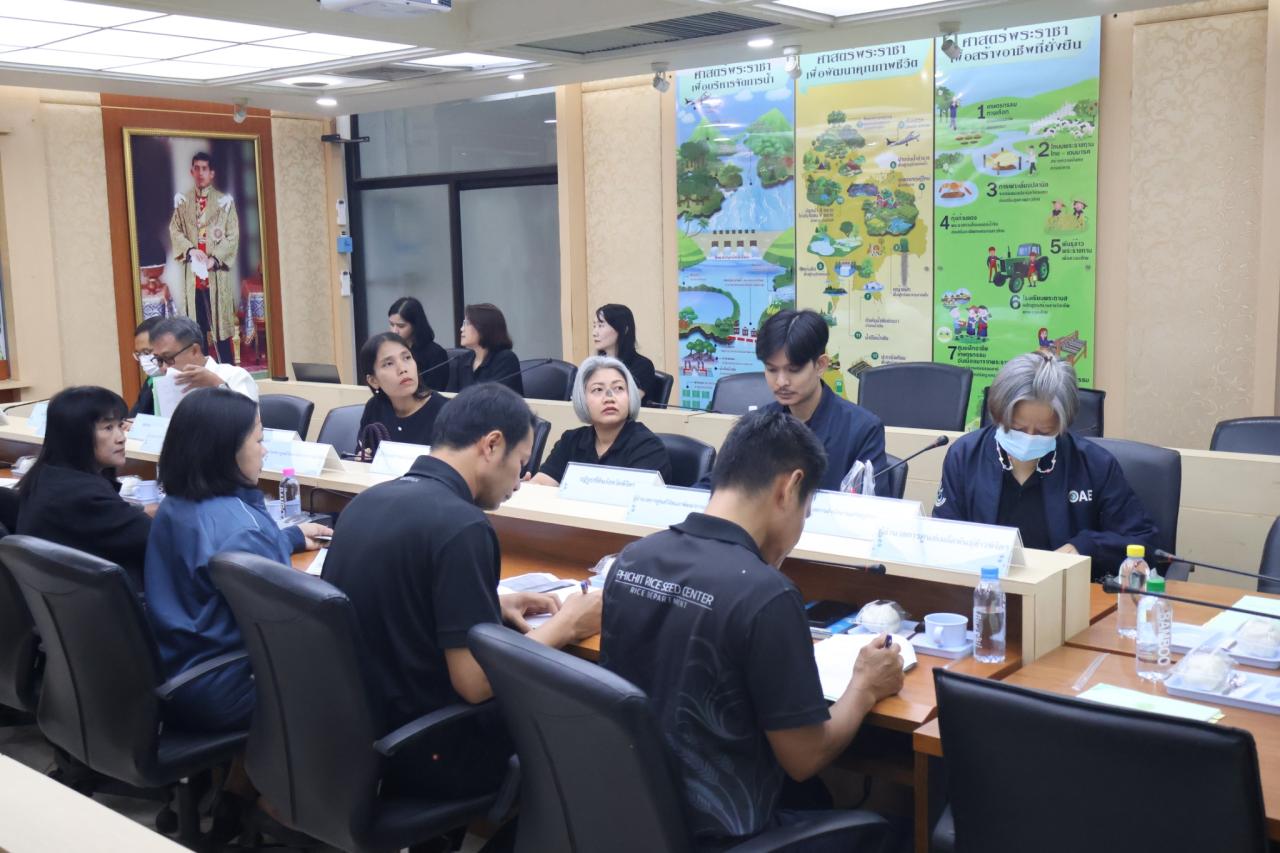 ภาพประกอบที่ 2