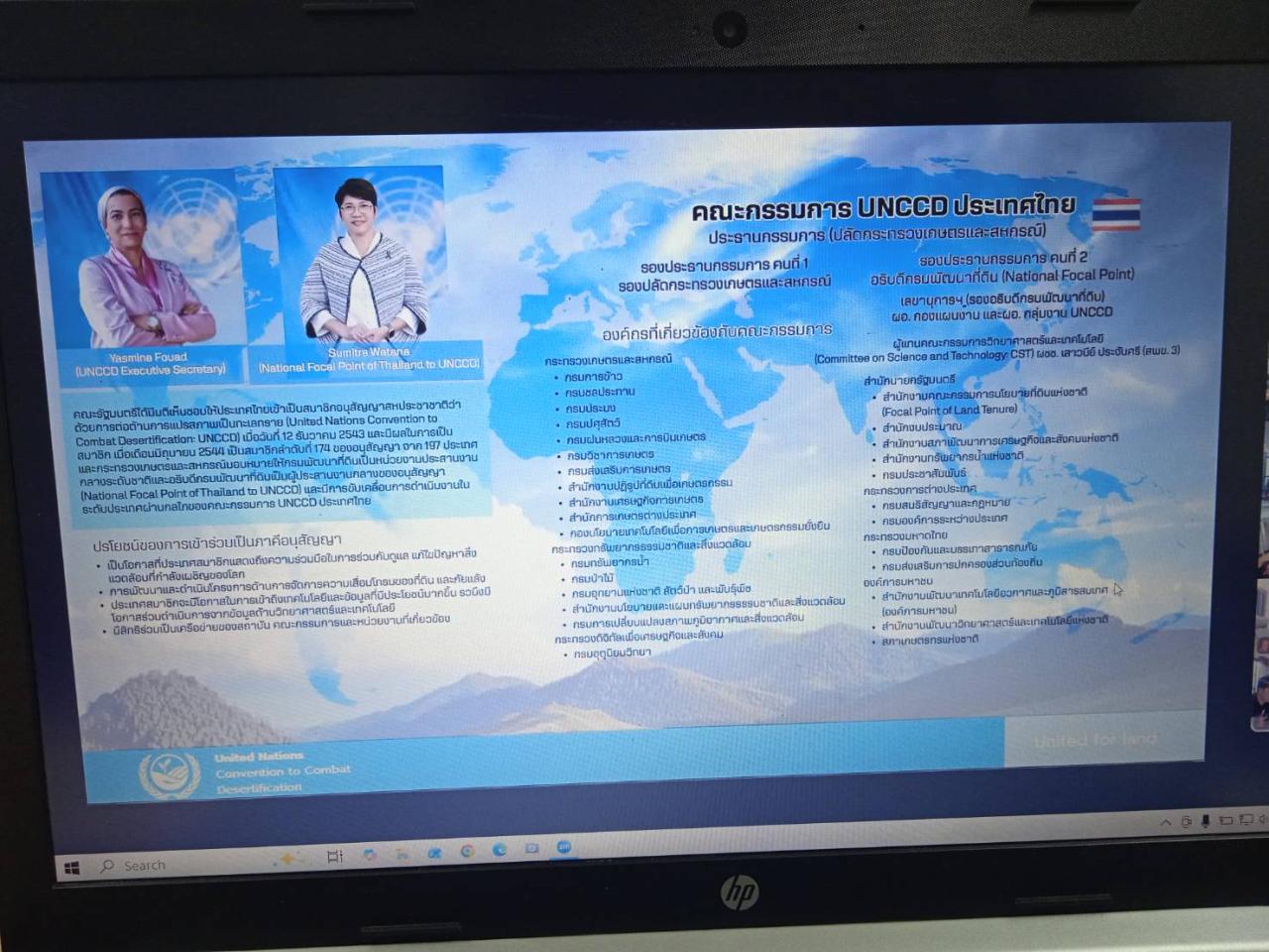 ภาพประกอบที่ 10