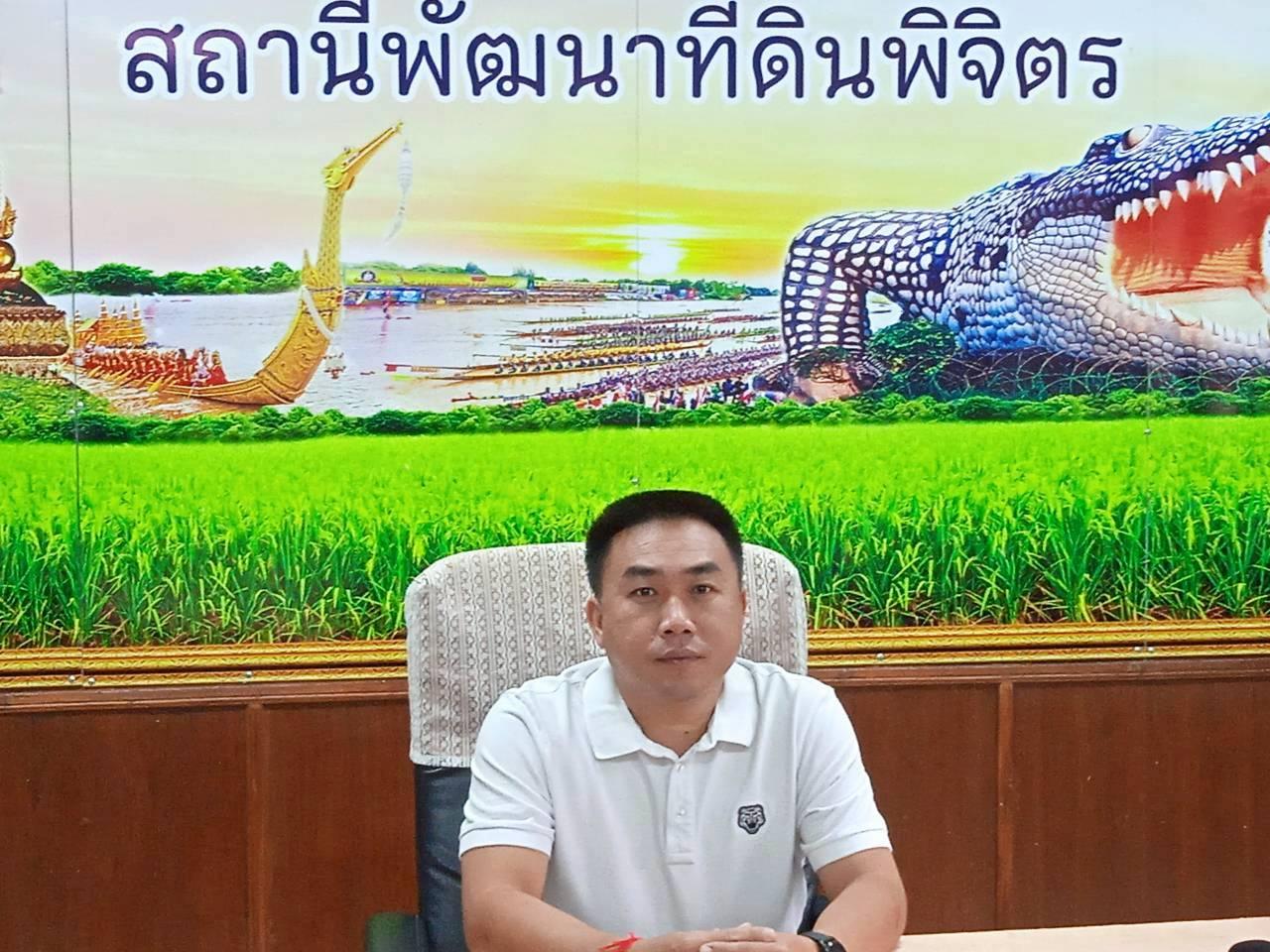 ภาพประกอบที่ 3