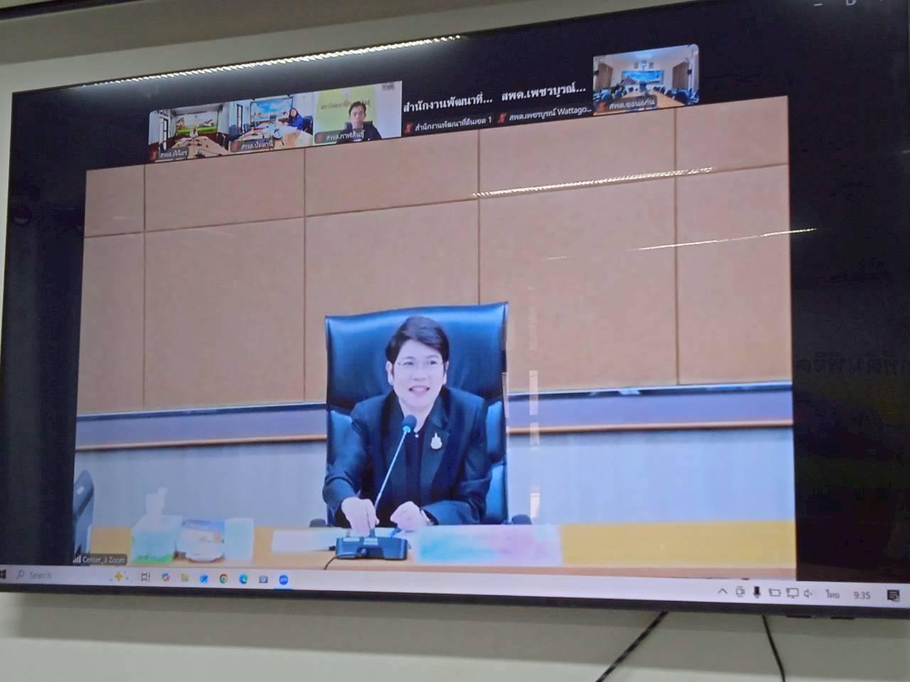 ภาพประกอบที่ 1