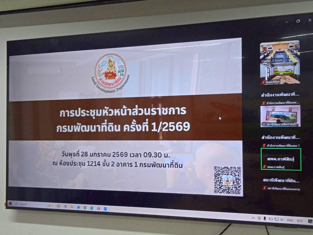 ภาพประกอบที่ 0