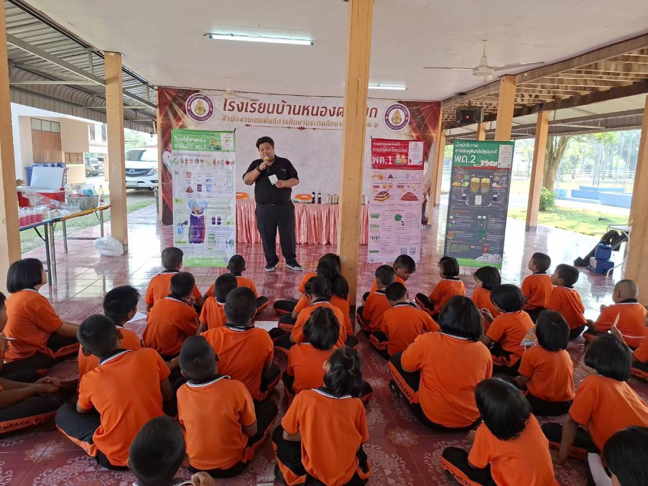 ภาพประกอบที่ 0