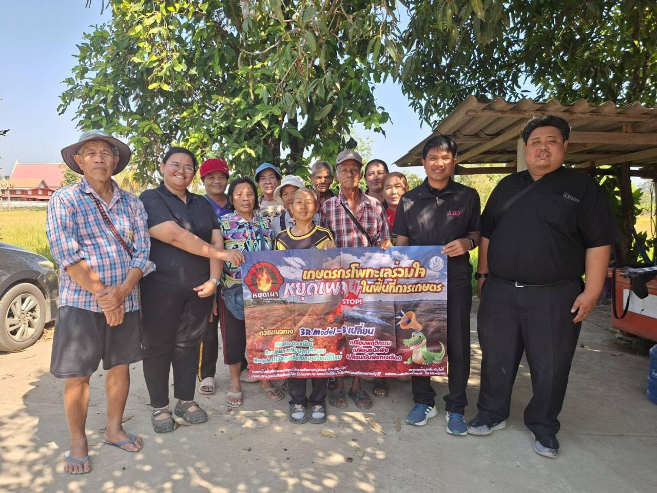 ภาพประกอบที่ 7