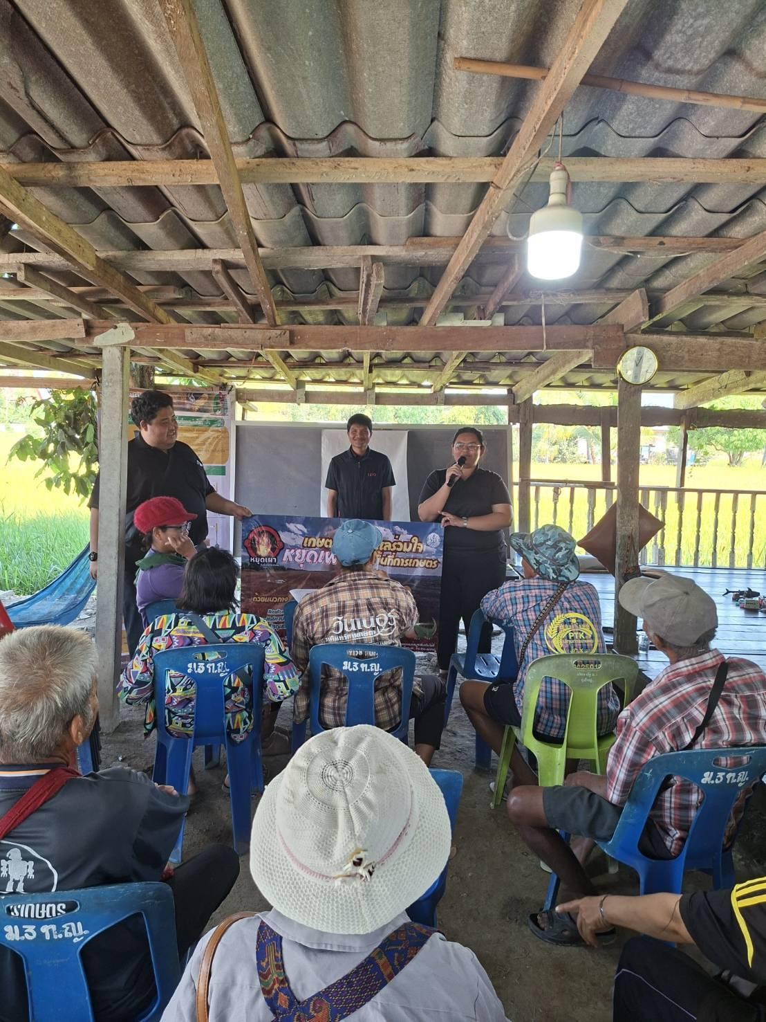 ภาพประกอบที่ 6