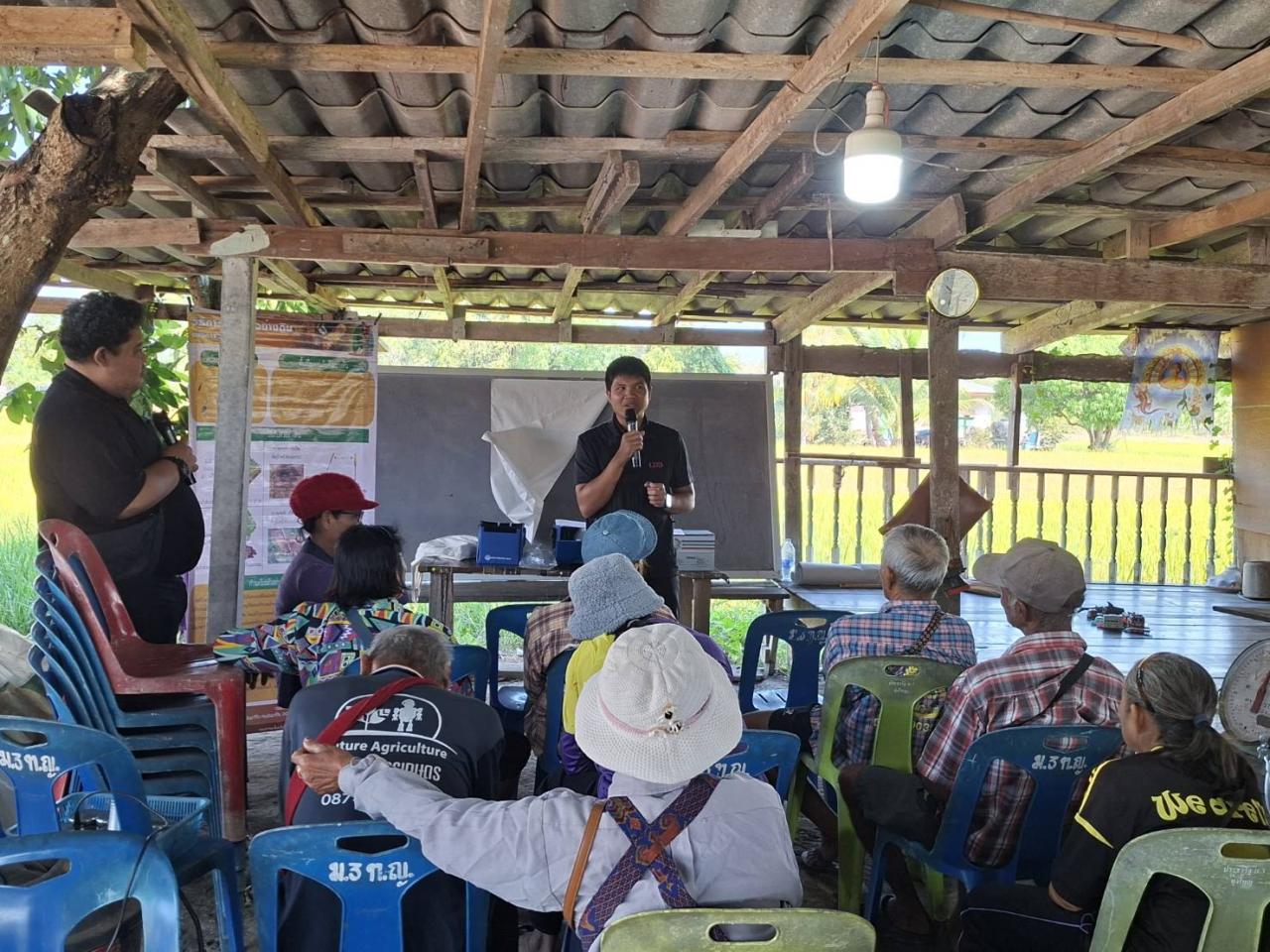 ภาพประกอบที่ 5