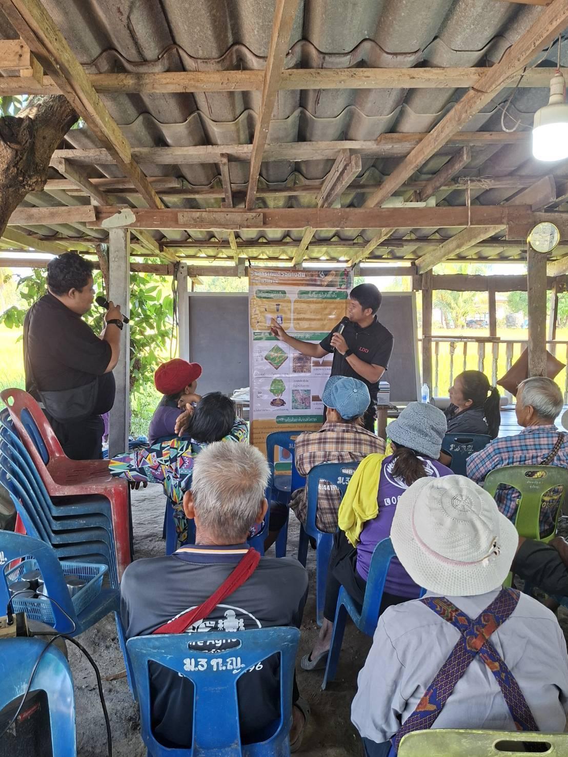 ภาพประกอบที่ 4