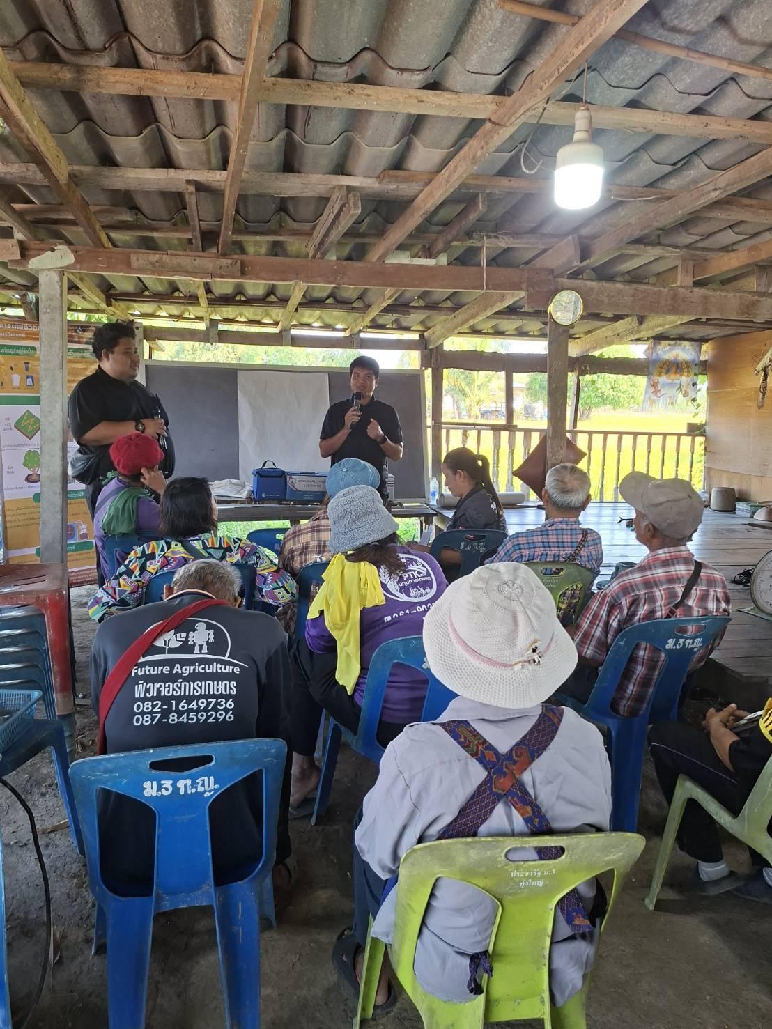 ภาพประกอบที่ 3