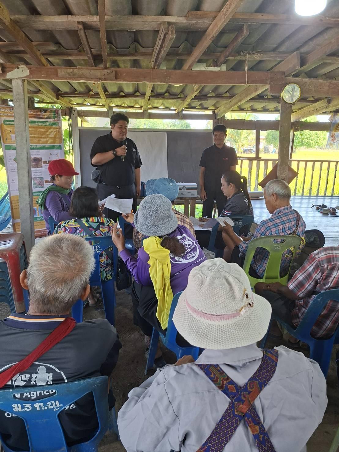 ภาพประกอบที่ 1