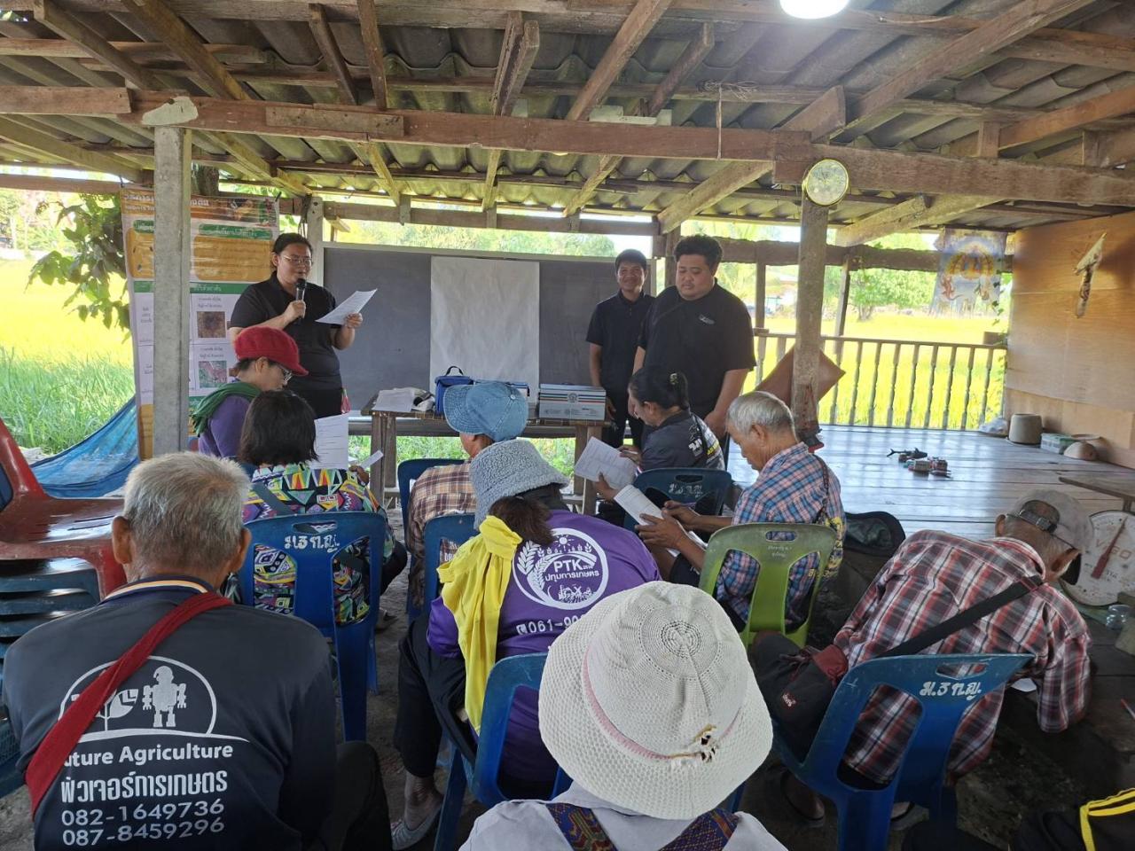 ภาพประกอบที่ 0