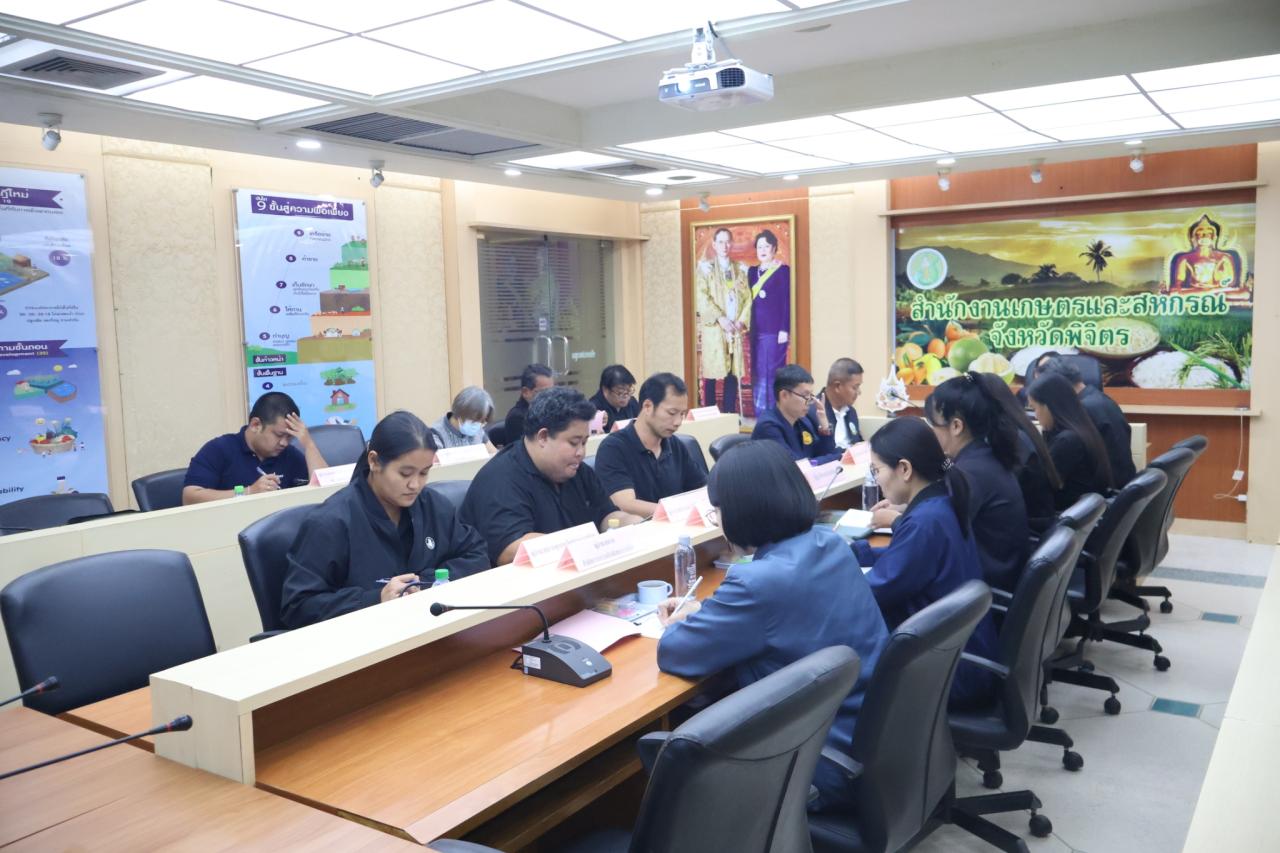 ภาพประกอบที่ 2